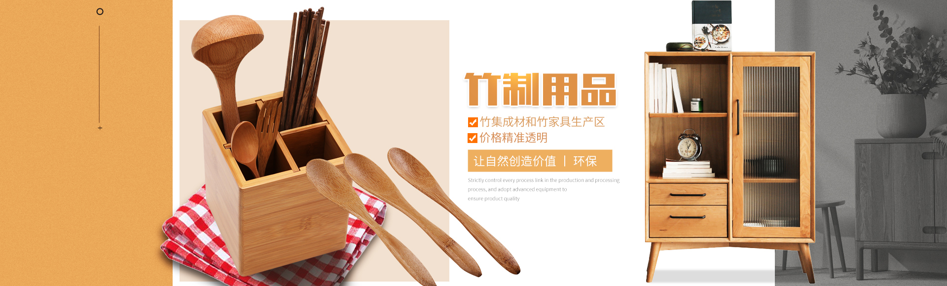 桃江縣鑫盛竹業(yè)有限公司|環(huán)保竹炭_桃江竹炭工廠竹皮薄片